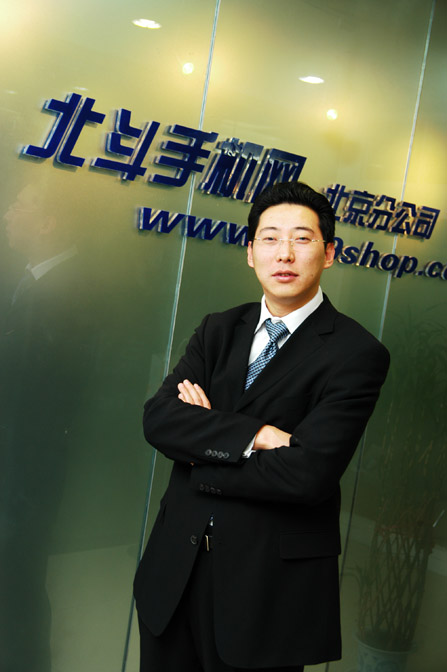 谭文胜 北斗手机网创始人