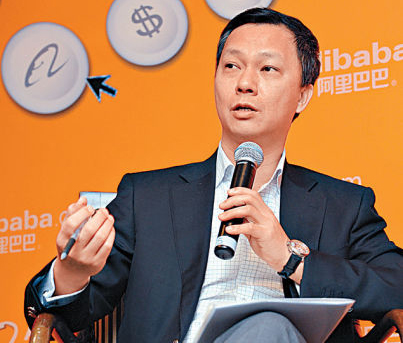 陆兆禧 阿里巴巴CEO